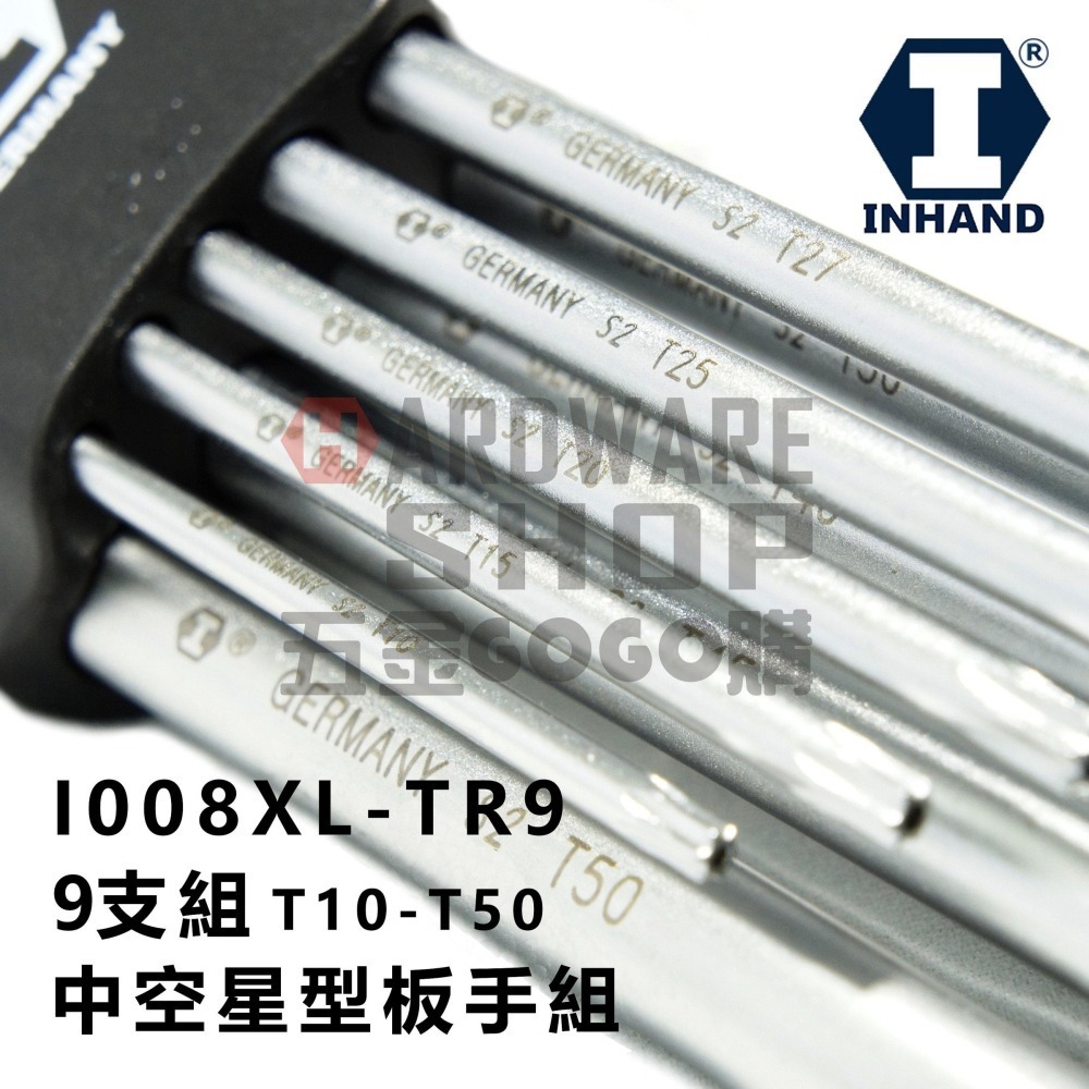 INHAND 硬漢 I008XL-TR9 中孔 中空 星型 板手組 9支組 梅花 星形 星型 扳手組 S2 材質-細節圖5