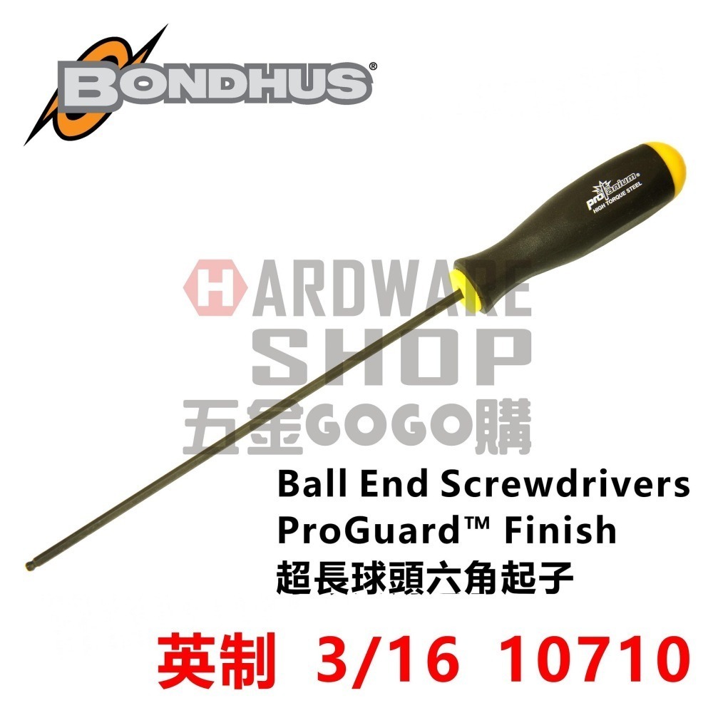 超長 球頭 六角起子 英制 3/16" 10710