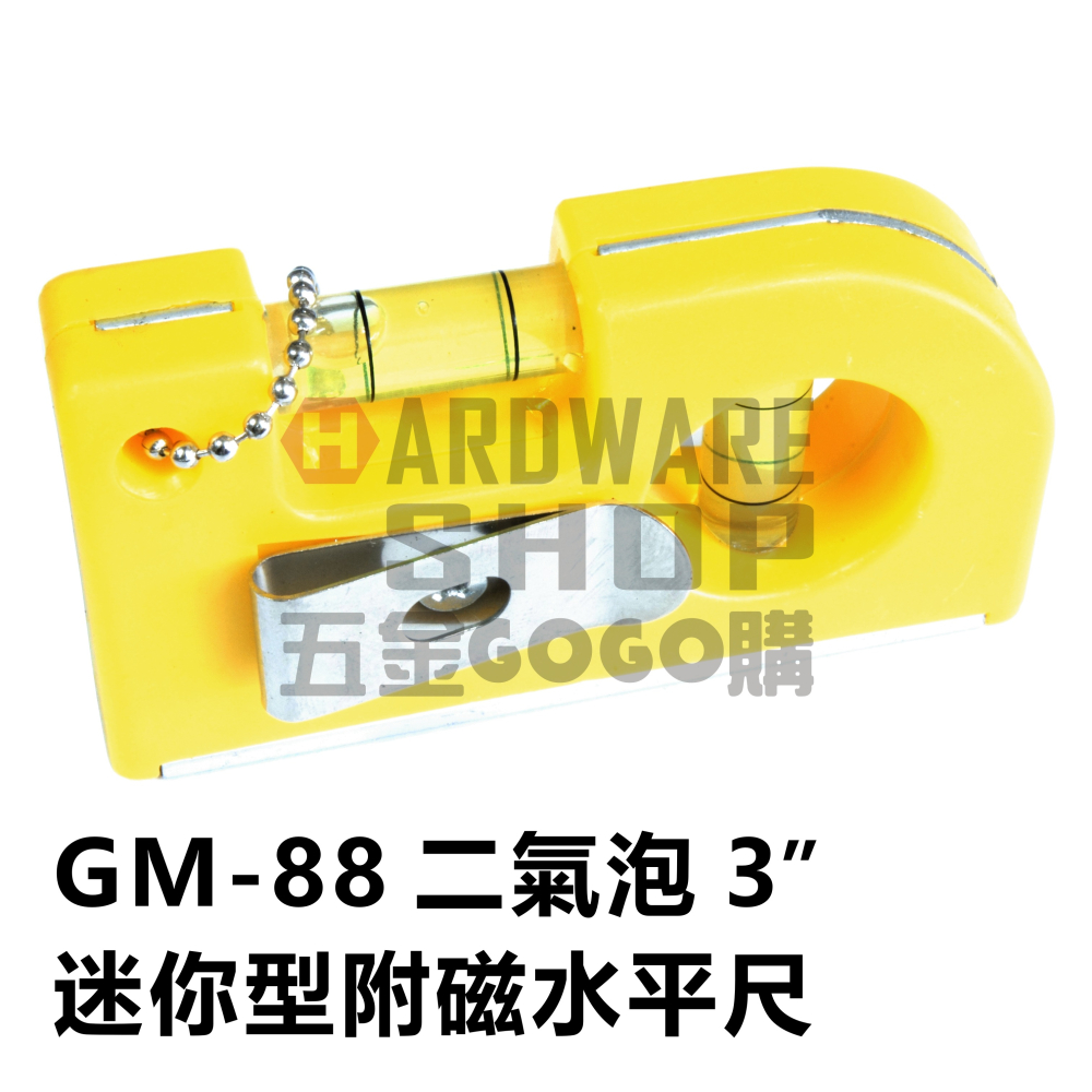 LCLIP LEVEL GM-88 二氣泡 迷你型 附磁 3＂ 水平尺-細節圖3