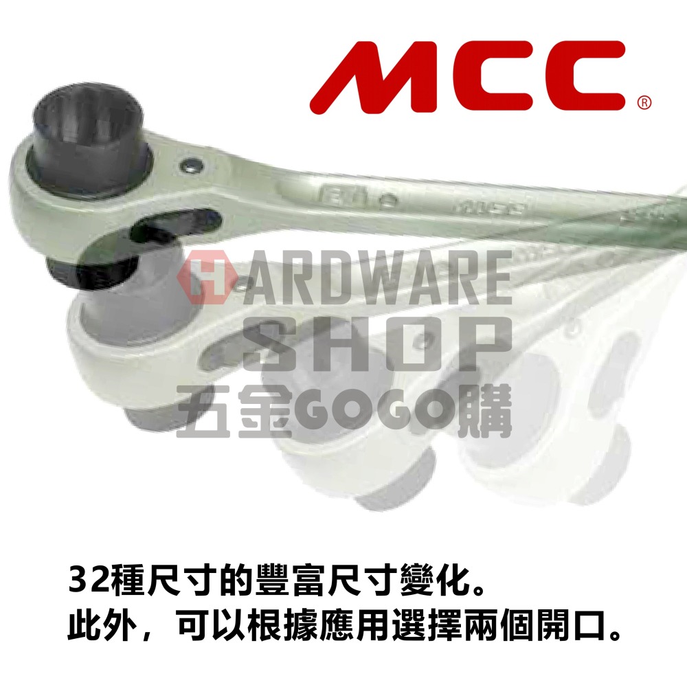 日本 MCC 松阪鉄工所 兩口 自動 梅花板手 RW-1721 建築用 尖尾 棘輪 梅花扳手 RW1721-細節圖5