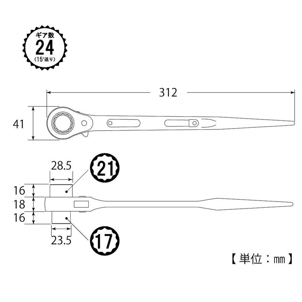 日本 TOP 兩口 自動 梅花板手 RM 17×21 建築用 尖尾 棘輪 梅花扳手 両口ラチェットレンチ RM-1721-細節圖2