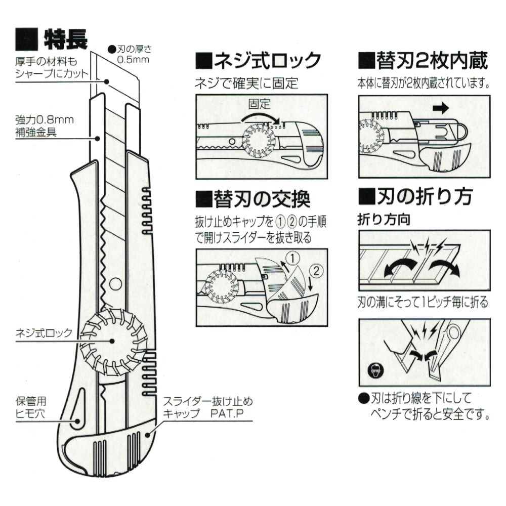 日本 KDS L-19 B 旋鎖式 黑刃 美工刀 ネジロックL鋭黒刃付 L19B-細節圖4