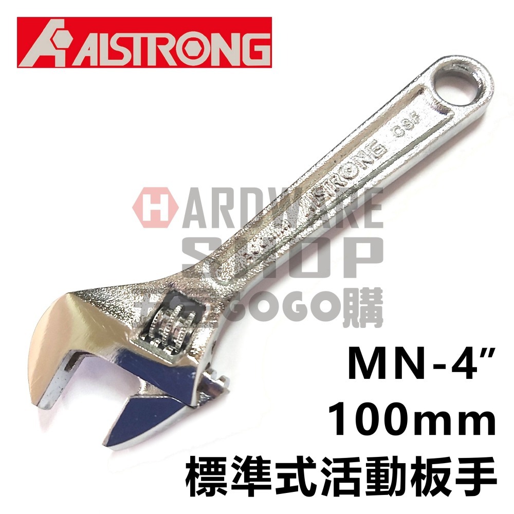 台灣 ALSTRONG MN-4＂ 標準式 活動板手 100mm 活動扳手 最大開口13mm MN4-細節圖2