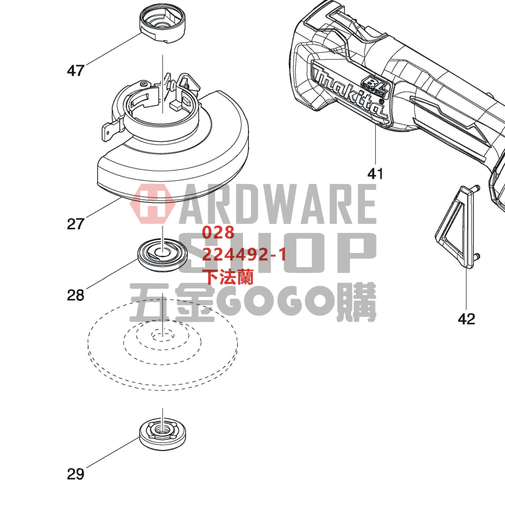 MAKITA 牧田 平面砂輪機 4＂ 專用 下法蘭 224492-1 華司 墊片 DGA406 DGA408 適用-細節圖3