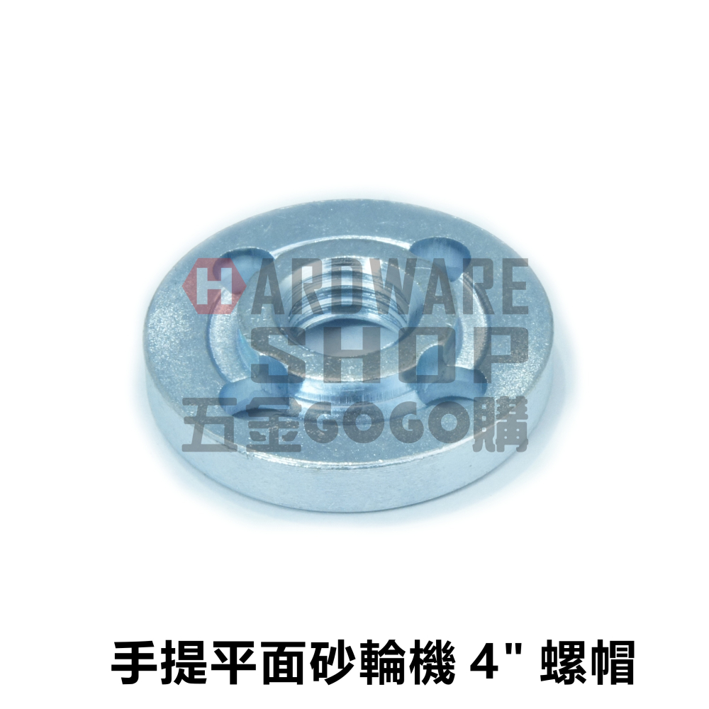 MAKITA 牧田 平面砂輪機 4＂ 專用 下法蘭 224492-1 華司 墊片 DGA406 DGA408 適用-細節圖6