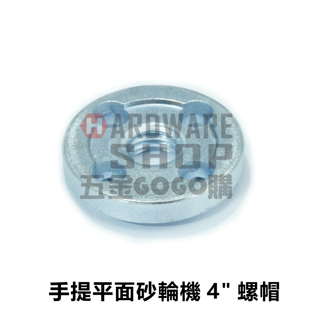 MAKITA 牧田 平面砂輪機 4＂ 專用 下法蘭 224492-1 華司 墊片 DGA406 DGA408 適用-細節圖7