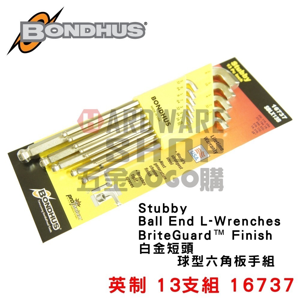 美國 BONDHUS 英制 16710 3/16 白金 短頭 球型 六角板手 球頭 六角扳手-細節圖6