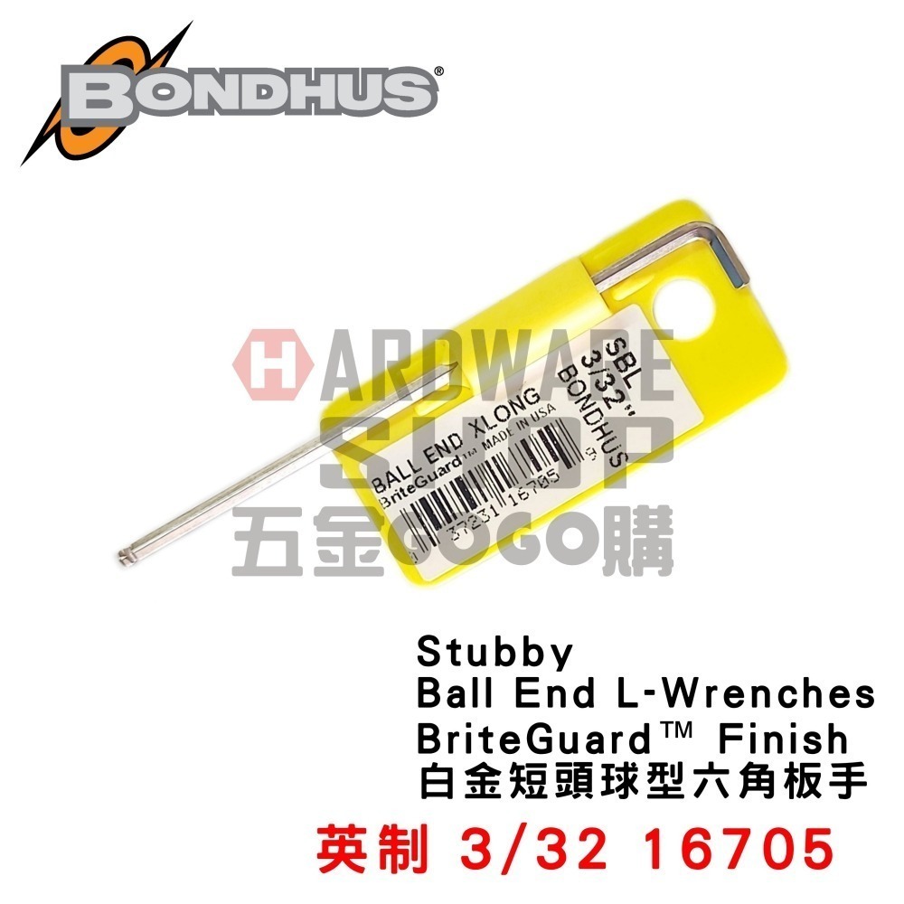 白金 短頭 球型 六角板手 英制 3/32" 16705