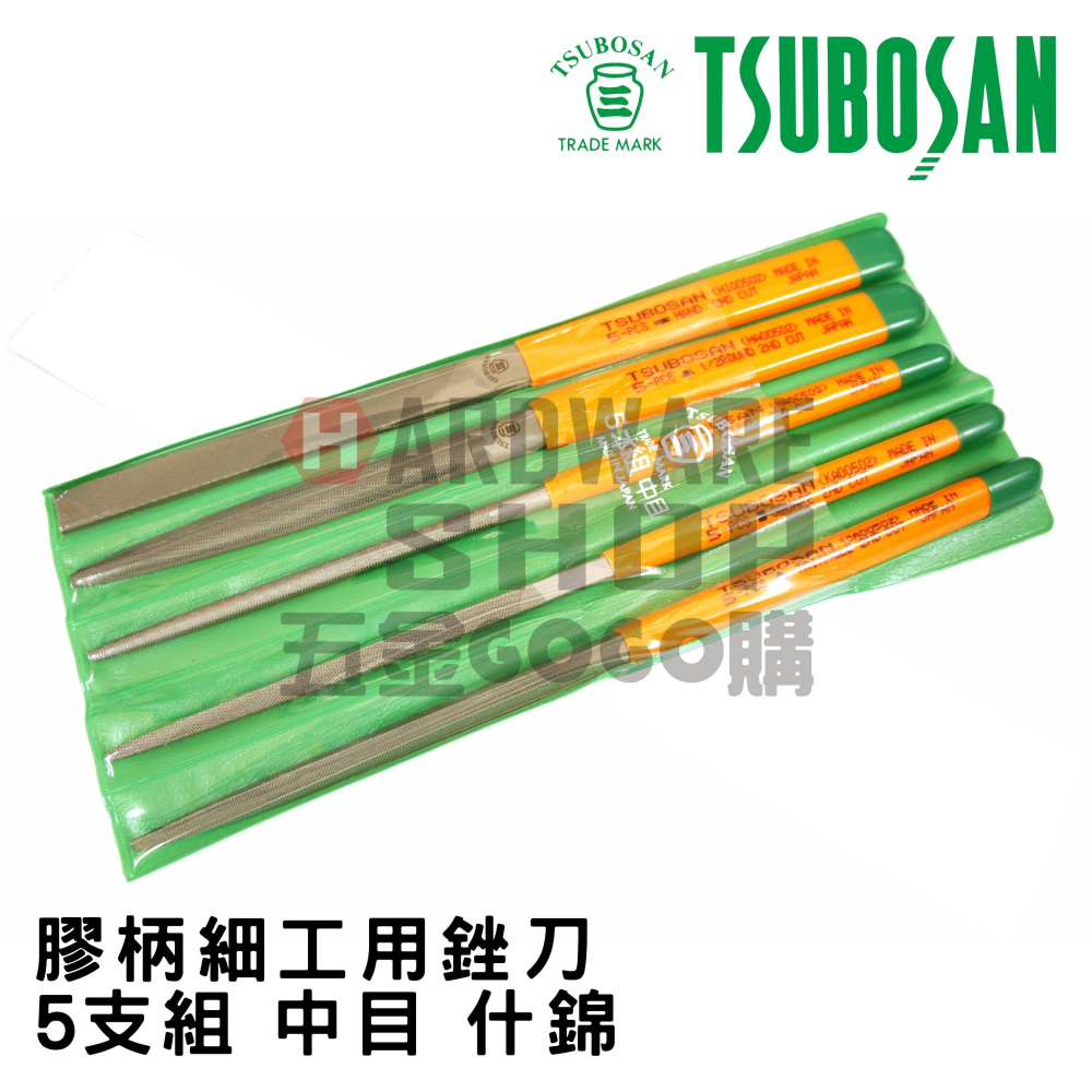 日本 TSUBOSAN 壺三 5支組 中目 半丸 K-052 膠柄 細工用 銼刀 組 剉刀 鐵工銼刀 K052-細節圖4