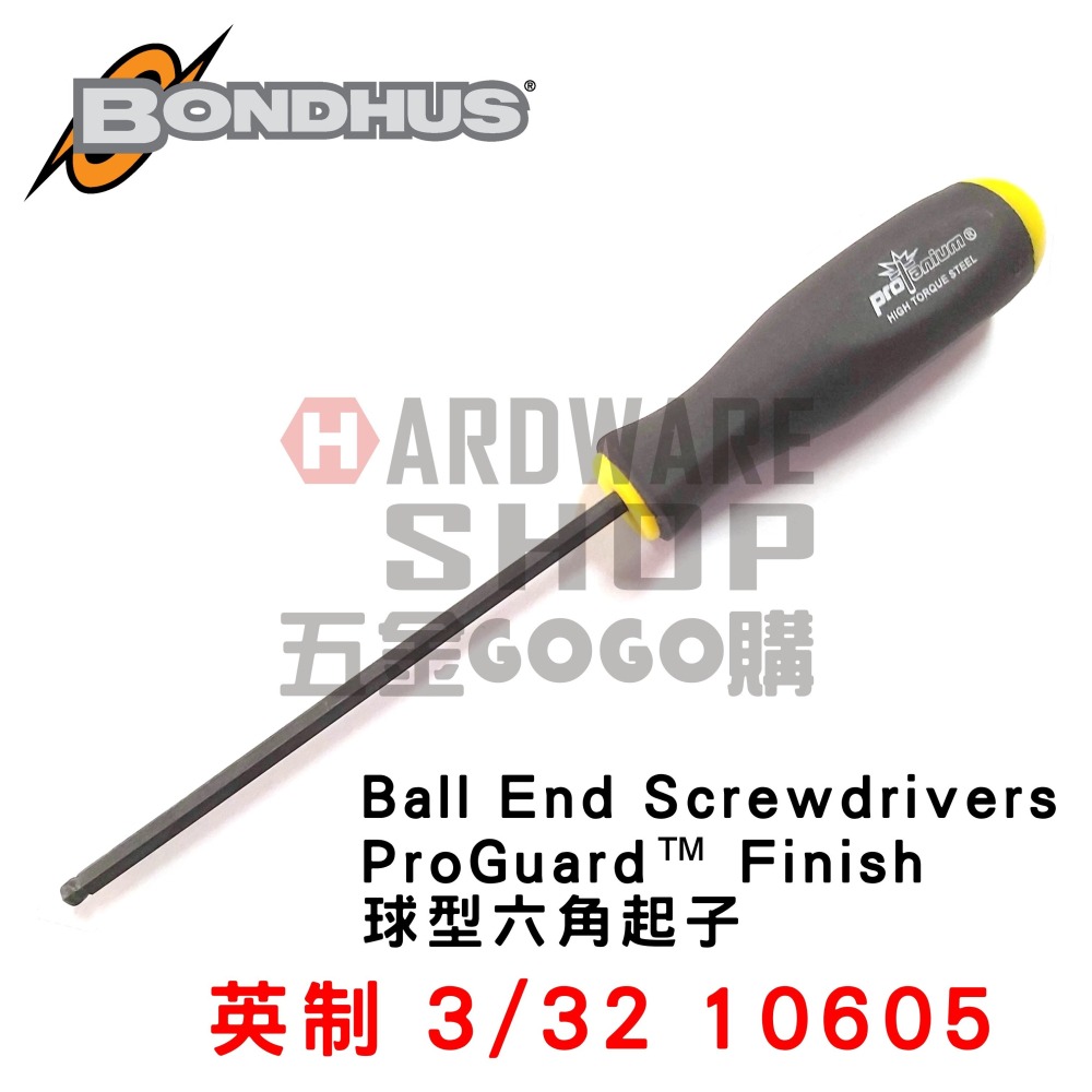 超長 球頭 六角起子 英制 3/32" 10705