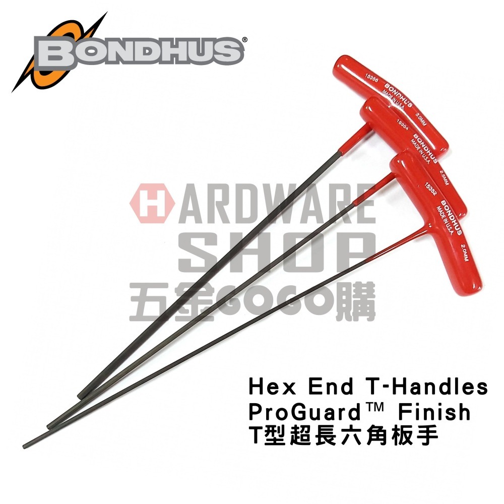 美國 BONDHUS 公制 2.0 mm 15352 T型 特長 六角板手 六角扳手 2mm-細節圖6