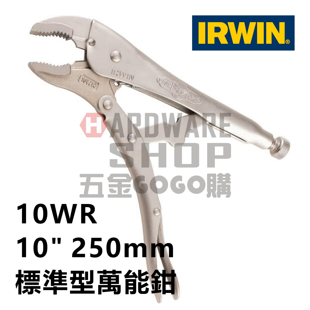 美國 IRWIN VISE-GRIP 握手牌 標準型 萬能鉗 10WR 10＂ 標準 大力鉗 固定鉗-細節圖3