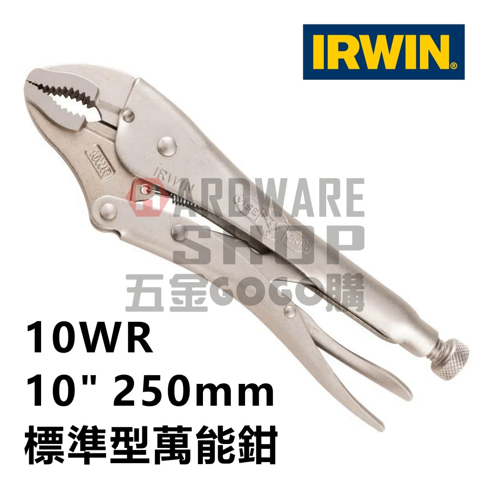 美國 IRWIN VISE-GRIP 握手牌 標準型 萬能鉗 10WR 10＂ 標準 大力鉗 固定鉗-細節圖2