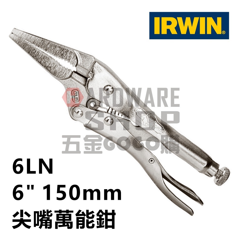 美國 IRWIN VISE-GRIP 握手牌 尖嘴 萬能鉗 6LN 6＂ 尖口 大力鉗 固定鉗-細節圖2