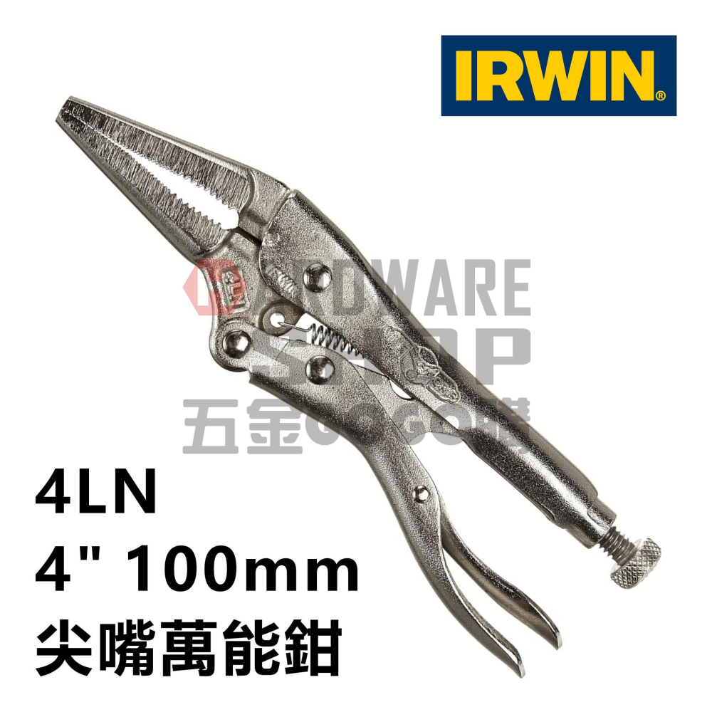 美國 IRWIN VISE-GRIP 握手牌 尖嘴 萬能鉗 4LN 4＂ 尖口 大力鉗 固定鉗-細節圖2