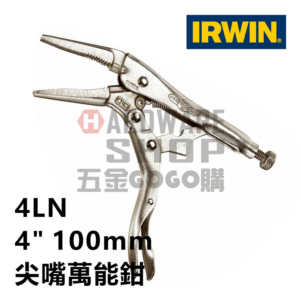 美國 IRWIN VISE-GRIP 握手牌 尖嘴 萬能鉗 4LN 4＂ 尖口 大力鉗 固定鉗-細節圖3