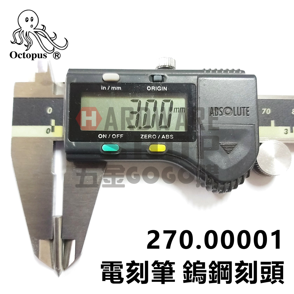 Octopus 章魚牌 270.000 電刻筆 電動 雕刻筆 筆型 刻磨機 Electric Engraver-細節圖4