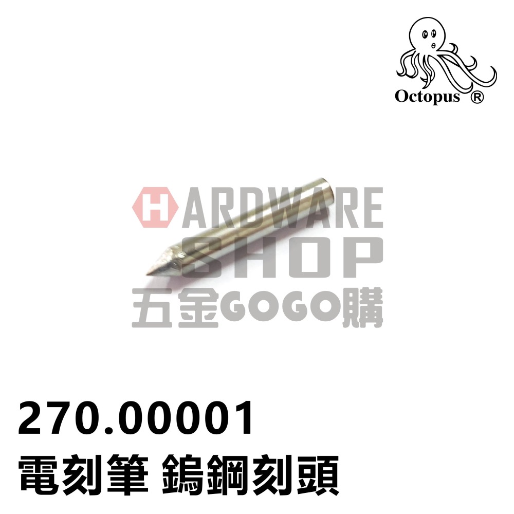 章魚牌 Octopus 電刻筆 電動 雕刻筆 筆型 刻磨機 Electric Engraver 270.000-細節圖3