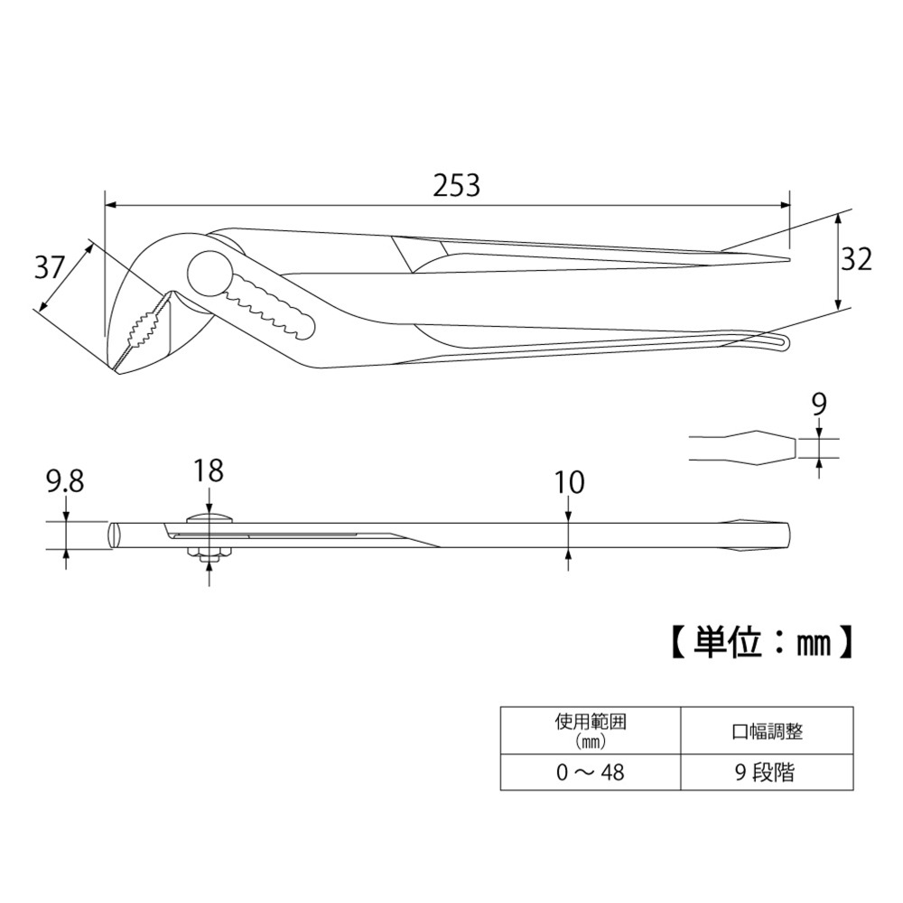 日本 TOP 多功能 水泵鉗 MP-250 幫浦鉗 10＂ 250 m/m 水道鉗 附起子 泵浦鉗 水管鉗 MP250-細節圖2
