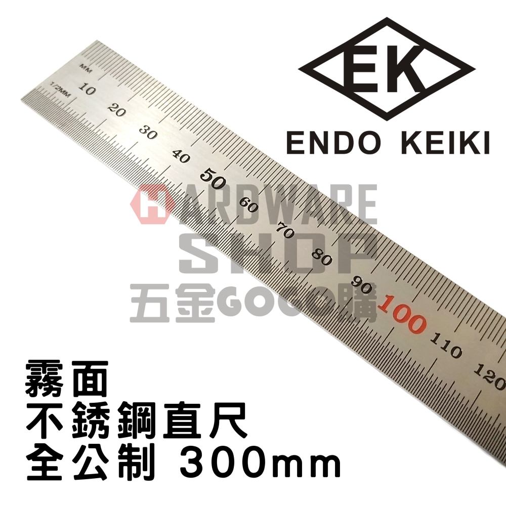 日本 EK 霧面 刻印 不銹鋼 直尺 全公分 300mm 公制 MM 公分 CM 鋼直尺 30cm-細節圖2
