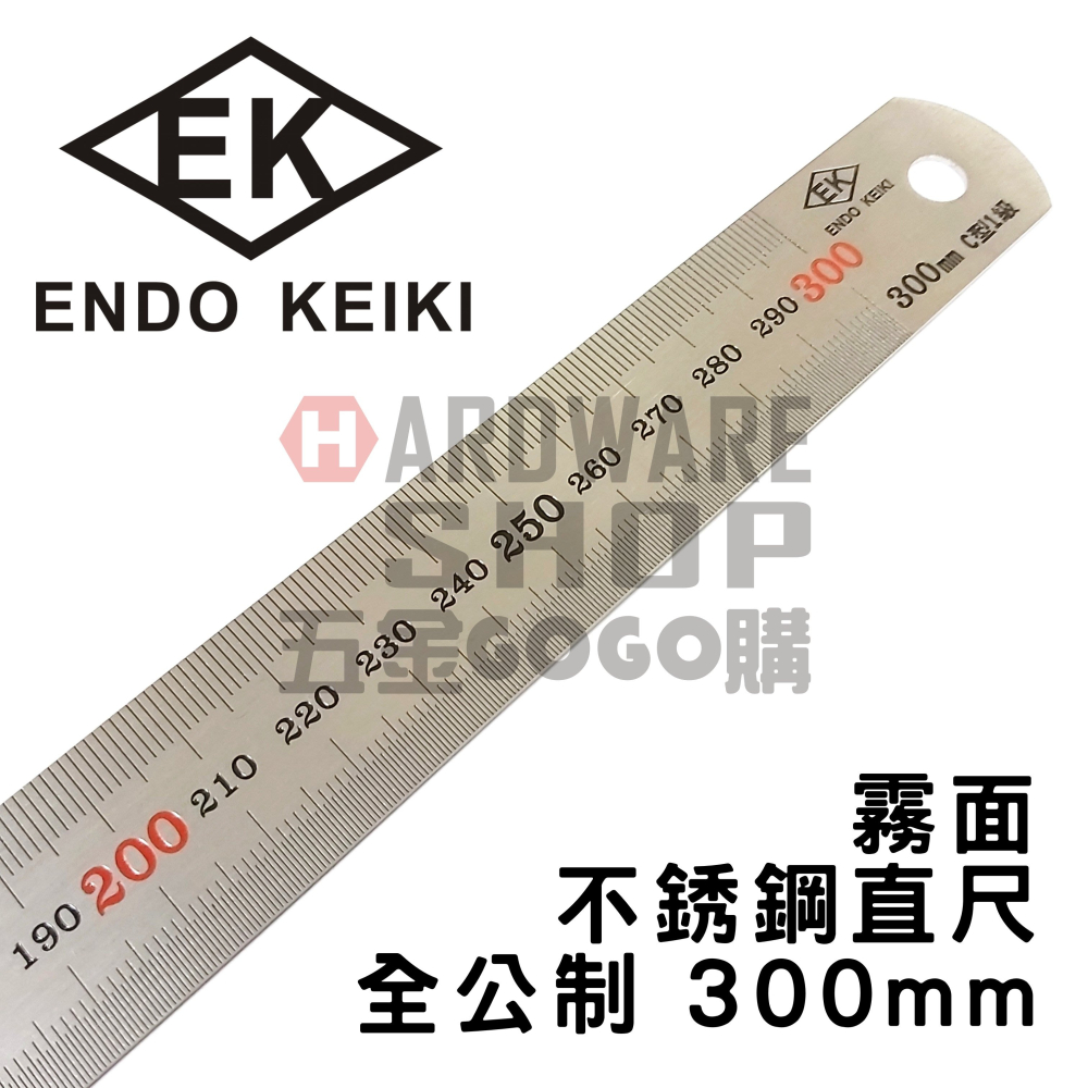 日本 EK 霧面 刻印 不銹鋼 直尺 全公分 300mm 公制 MM 公分 CM 鋼直尺 30cm-細節圖3