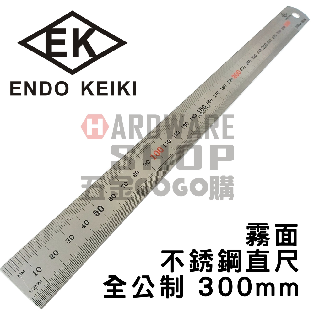 日本 EK 霧面 刻印 不銹鋼 直尺 全公分 300mm 公制 MM 公分 CM 鋼直尺 30cm-細節圖4