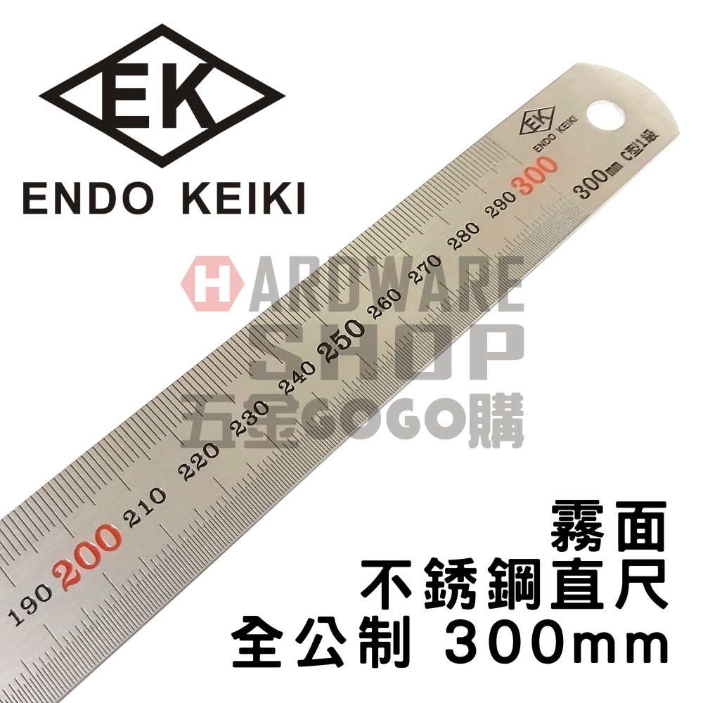 日本 EK 霧面 刻印 不銹鋼 直尺 全公分 300mm 公制 MM 公分 CM 鋼直尺 30cm-細節圖3
