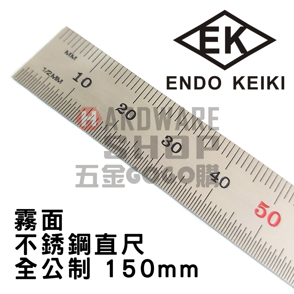 日本 EK 霧面 刻印 不銹鋼 直尺 全公分 150mm 公制 MM 公分 CM 鋼直尺 15cm-細節圖2