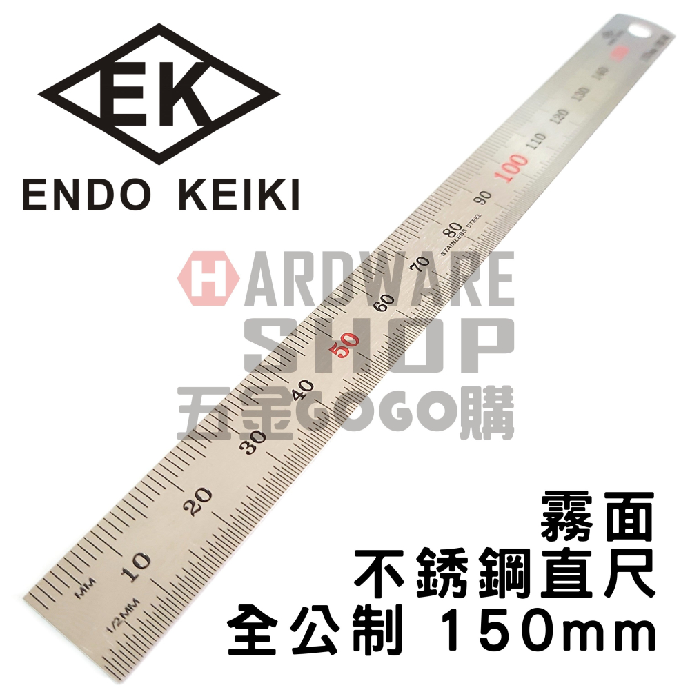 日本 EK 霧面 刻印 不銹鋼 直尺 全公分 150mm 公制 MM 公分 CM 鋼直尺 15cm-細節圖4