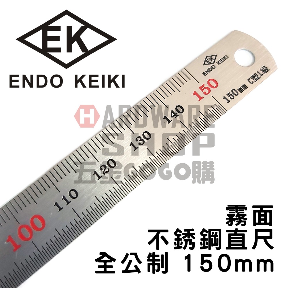 日本 EK 霧面 刻印 不銹鋼 直尺 全公分 150mm 公制 MM 公分 CM 鋼直尺 15cm-細節圖3