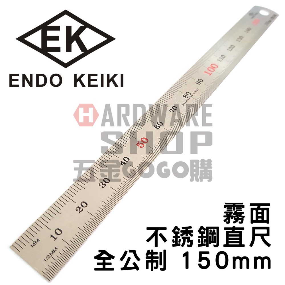 日本 EK 霧面 刻印 不銹鋼 直尺 全公分 150mm 公制 MM 公分 CM 鋼直尺 15cm-細節圖4