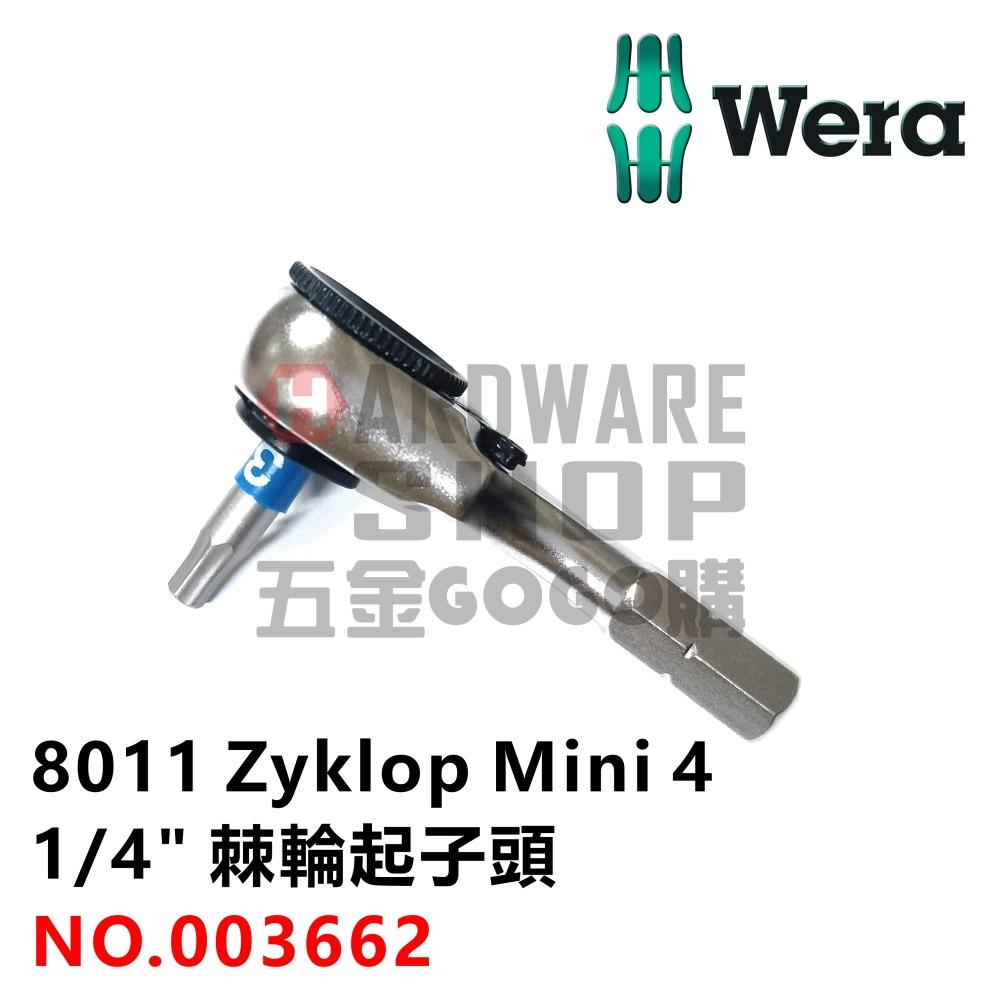 德國 WERA 8011 Zyklop Mini 4 2分 棘輪頭 1/4＂ 棘輪起子頭 003662 50 mmL-細節圖4