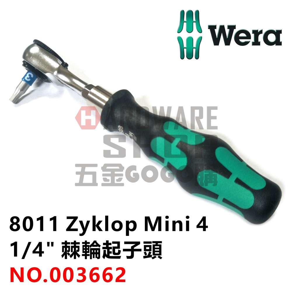 德國 WERA 8011 Zyklop Mini 4 2分 棘輪頭 1/4＂ 棘輪起子頭 003662 50 mmL-細節圖6