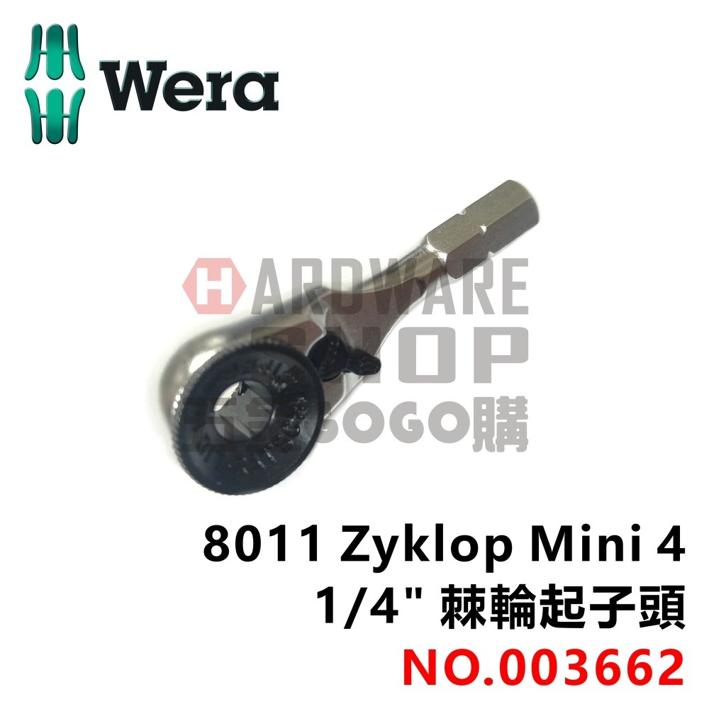 德國 WERA 8011 Zyklop Mini 4 2分 棘輪頭 1/4＂ 棘輪起子頭 003662 50 mmL-細節圖3