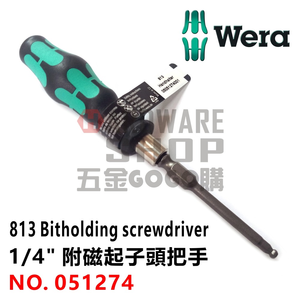 德國 WERA 813 bits-handhalter 1/4＂ 附磁 起子頭 起子 把手 051274 78 mmL-細節圖3