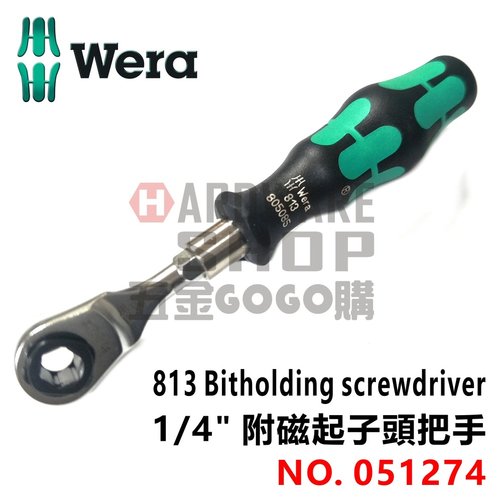 德國 WERA 813 bits-handhalter 1/4＂ 附磁 起子頭 起子 把手 051274 78 mmL-細節圖6