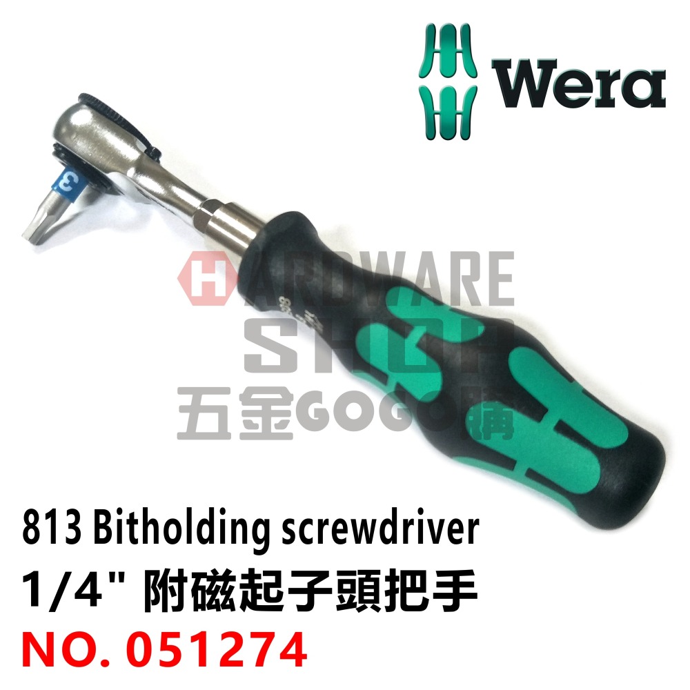 德國 WERA 813 bits-handhalter 1/4＂ 附磁 起子頭 起子 把手 051274 78 mmL-細節圖7