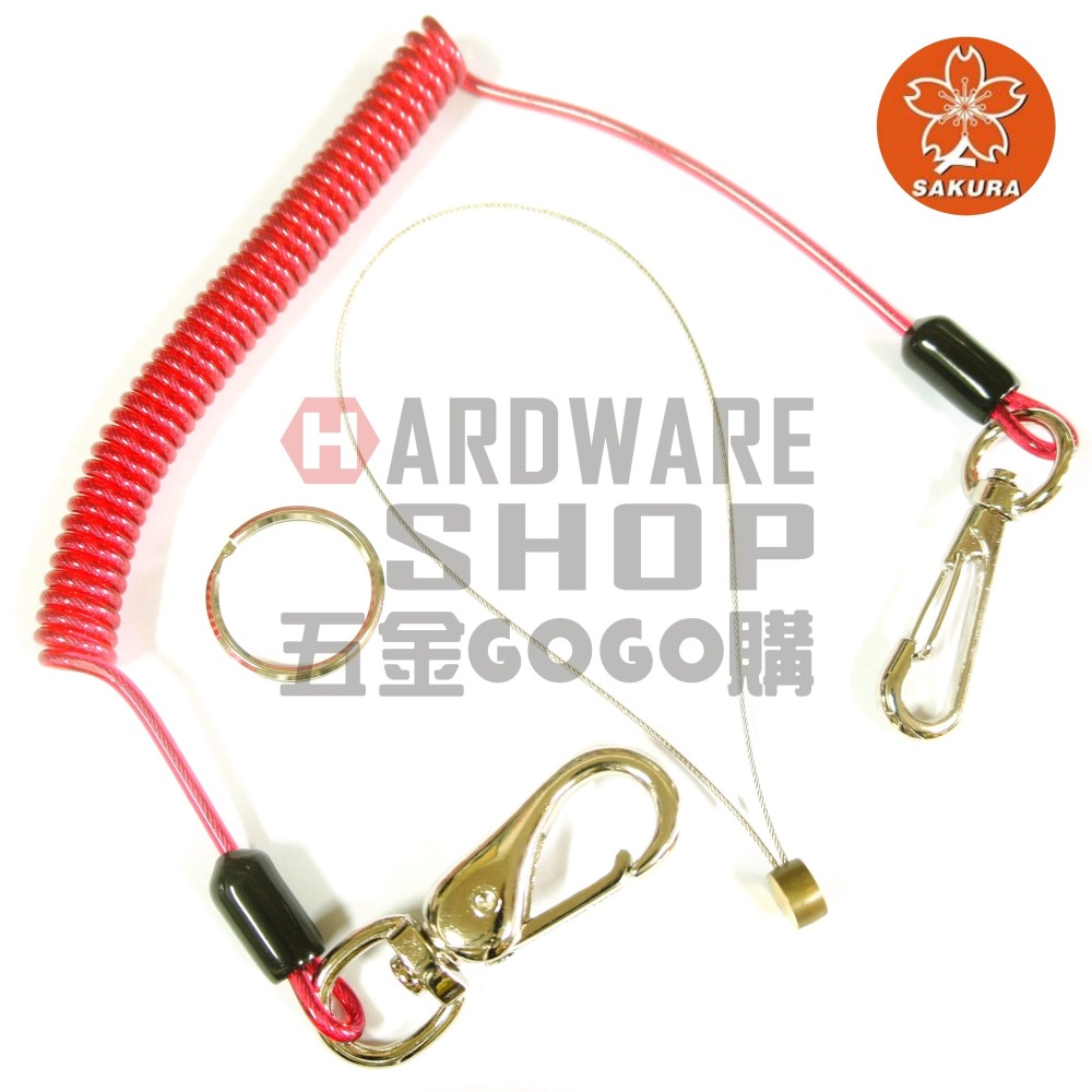 SAKURA 櫻花 工具防墜繩 SSH-5 工具 安全繩 彈性 伸縮 防墜繩 包覆鋼索-細節圖2