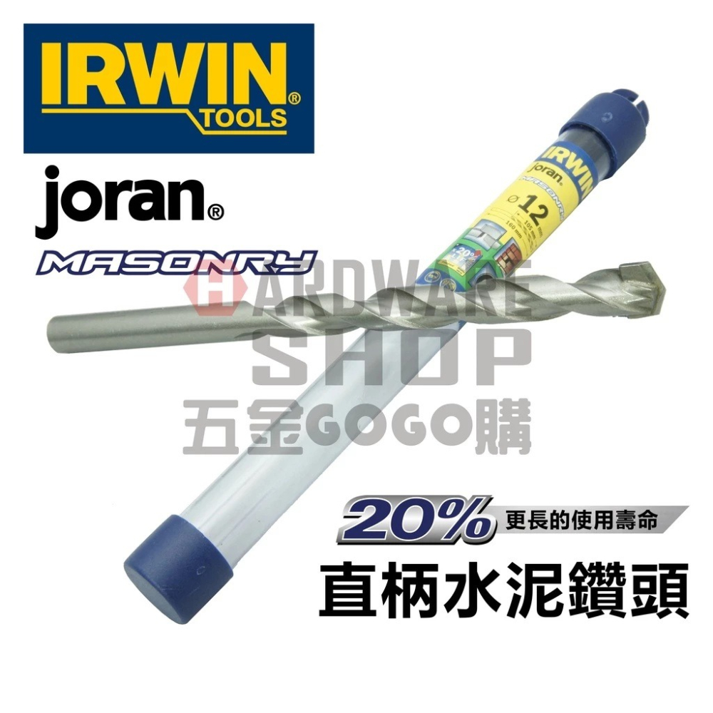美國 IRWIN joran 直柄 水泥鑽頭 5/8＂ 16.0 mm × 160L 10501867 4分壁虎-細節圖5