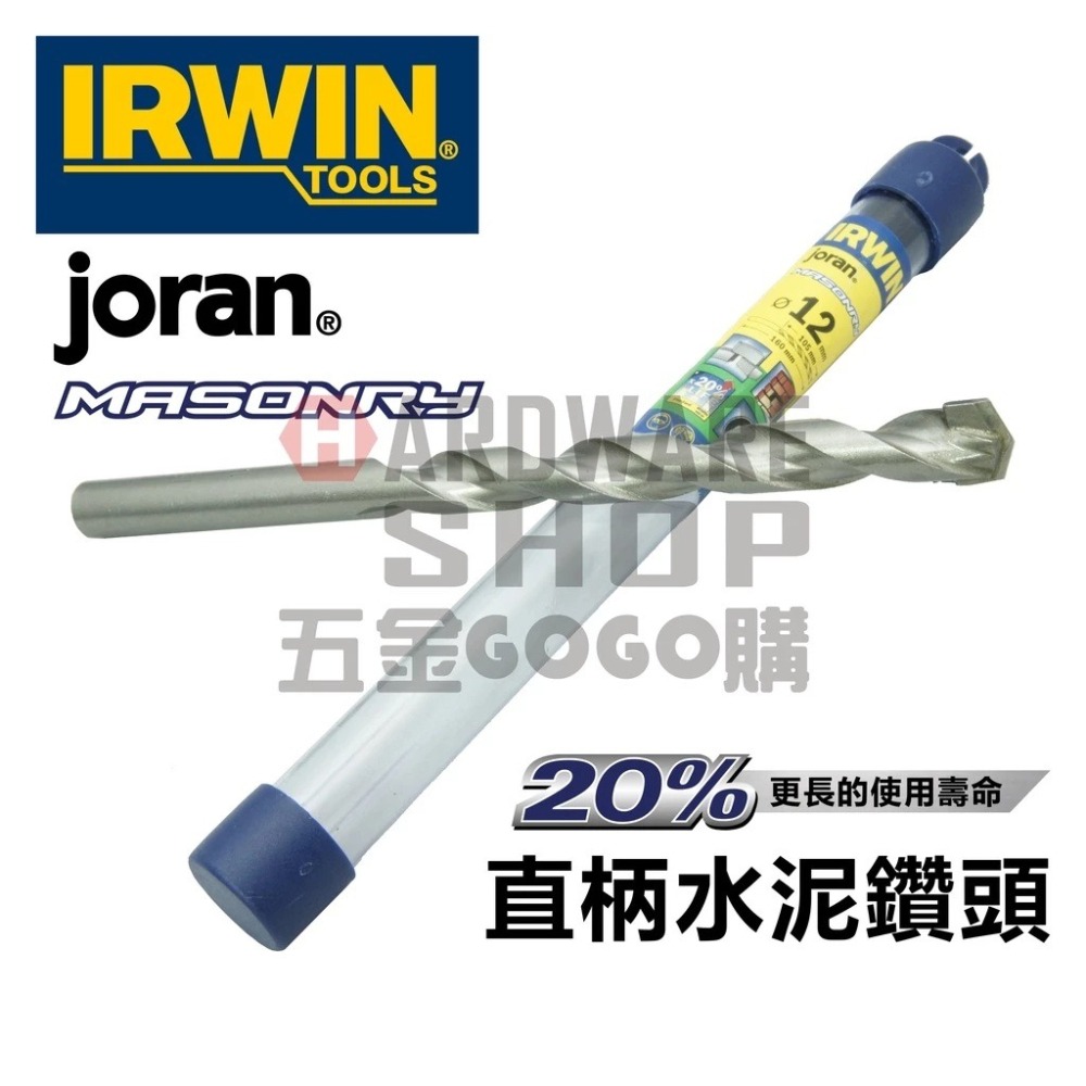 美國 IRWIN joran 直柄 水泥鑽頭 5/32＂ 4.0 mm × 80L 10501814 高張力螺絲-細節圖5