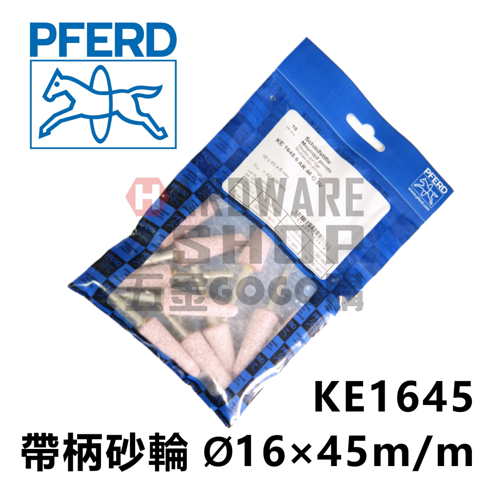 德國 PFERD 馬牌 帶柄砂輪 KE 1645 圓頭錐型 Ø16×45m/m 柄徑6m/m×40L KE1645-細節圖3