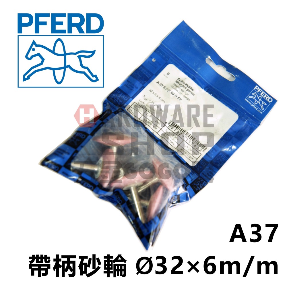 德國 PFERD 馬牌 帶柄砂輪 A 37 A型(特殊型) Ø32×6m/m 柄徑6m/m×40L A37-細節圖3