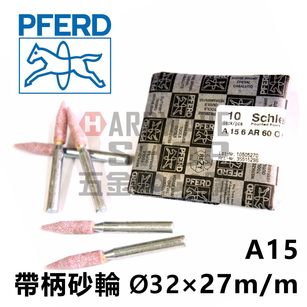 德國 PFERD 馬牌 帶柄砂輪 A 15 A型(特殊型) Ø6×27m/m 柄徑6m/m×40L A15-細節圖3