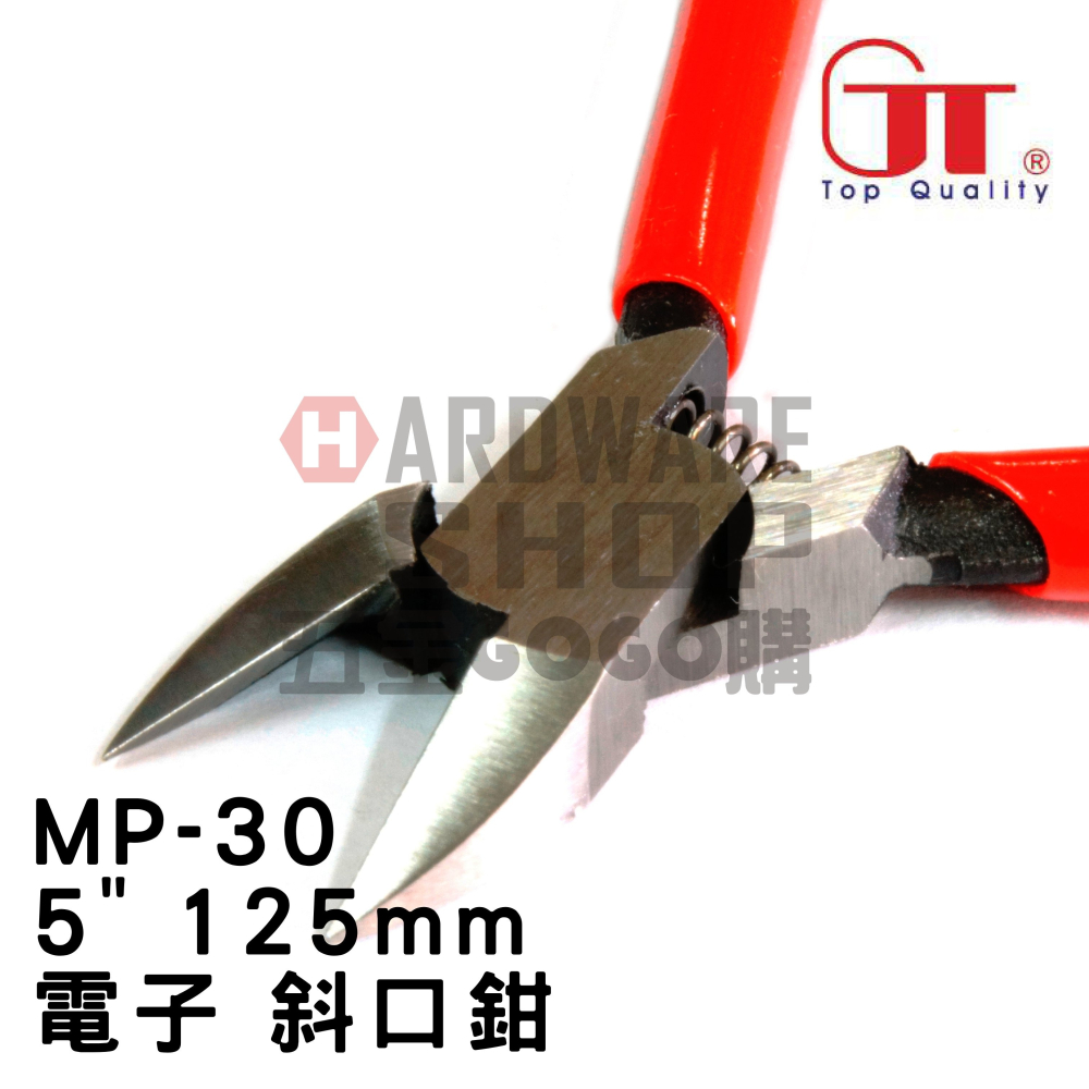 台灣 GT Good Tools MP-30 電子 斜口鉗 5＂ 125mm MP30-細節圖3