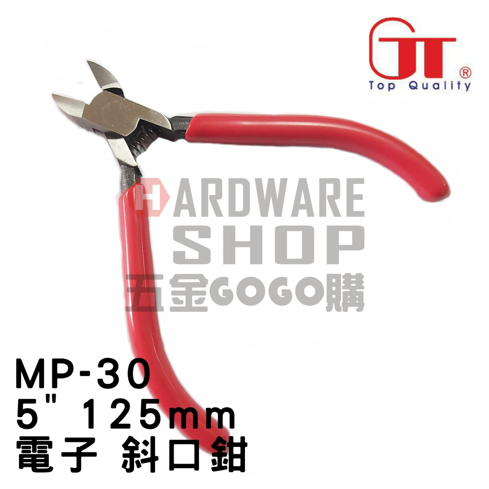 台灣 GT Good Tools MP-30 電子 斜口鉗 5＂ 125mm MP30-細節圖4