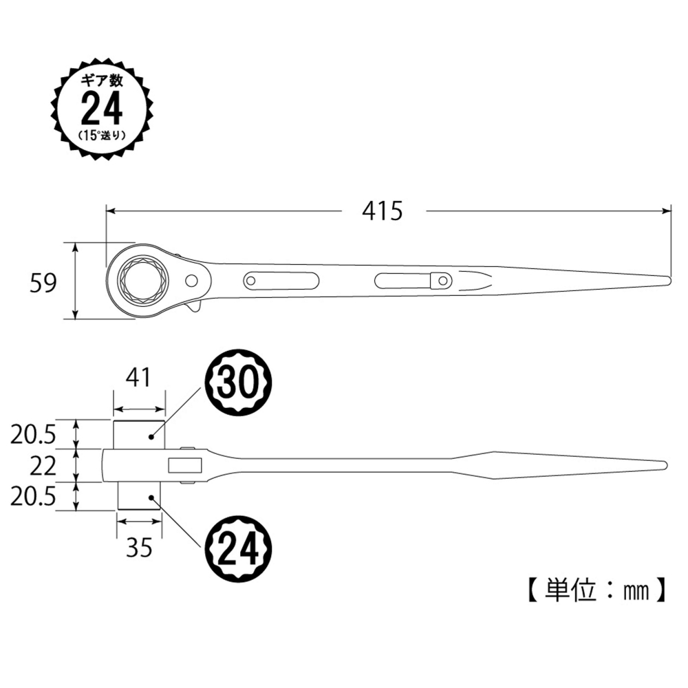 日本 TOP 兩口 自動 梅花板手 RM 24×30 建築用 尖尾 棘輪 梅花扳手 両口ラチェットレンチ RM-2430-細節圖2
