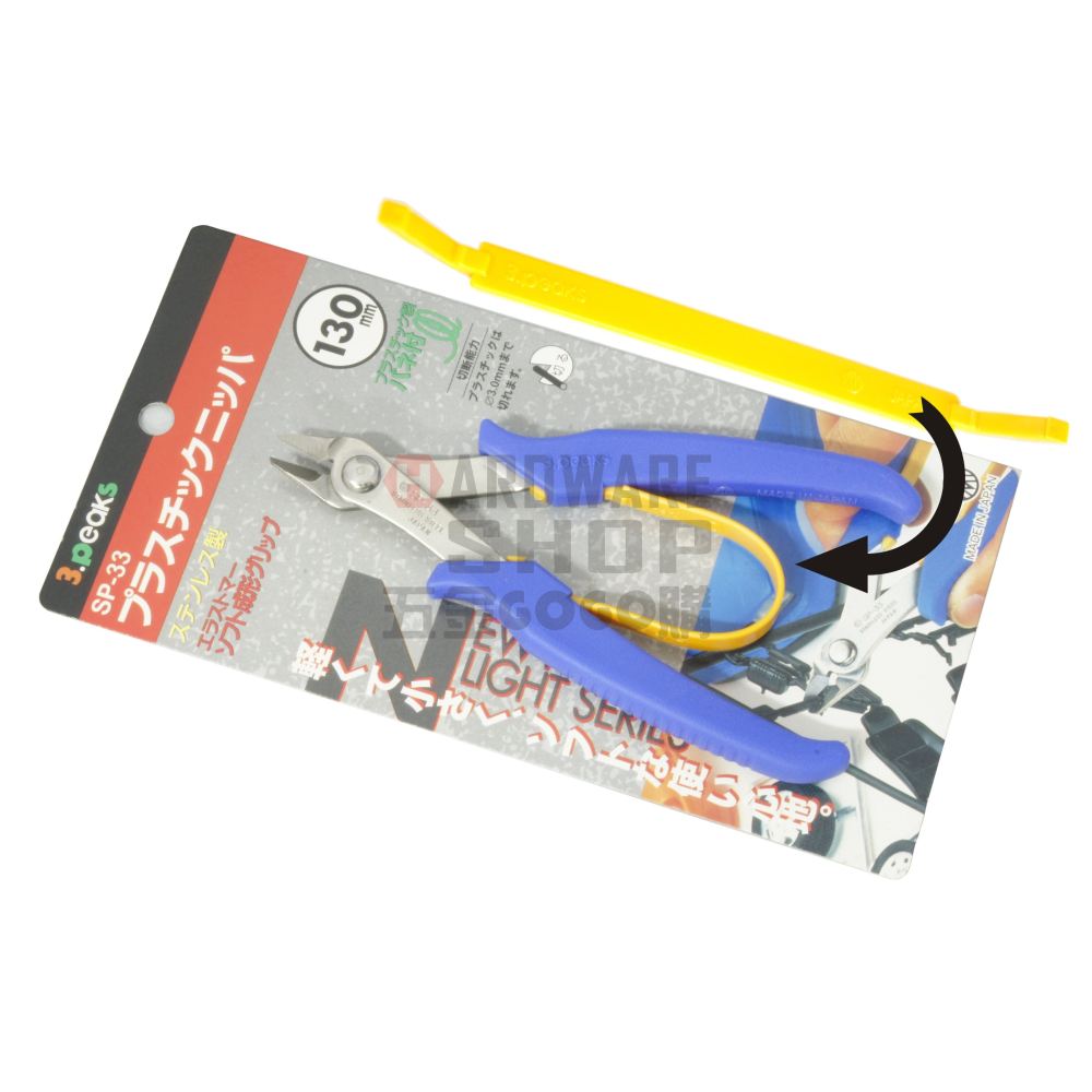 日本 3.PEAKS 小山 塑膠替換彈片 SP-33 專用 彈簧 S-04 1組3入裝-細節圖4