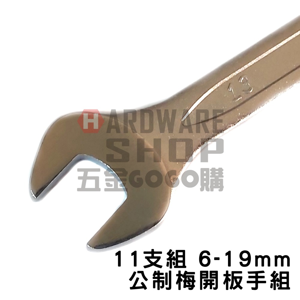 LIGHT 梅開板手組 梅花開口扳手組 11支組 6-19mm LA-11PC-619 6-19 mm-細節圖3