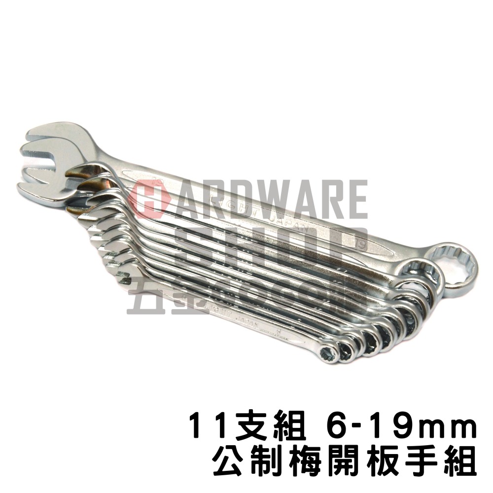 LIGHT 梅開板手組 梅花開口扳手組 11支組 6-19mm LA-11PC-619 6-19 mm-細節圖5