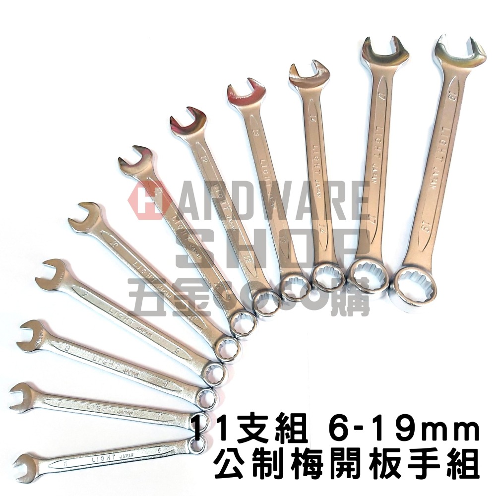 LIGHT 梅開板手組 梅花開口扳手組 11支組 6-19mm LA-11PC-619 6-19 mm-細節圖6